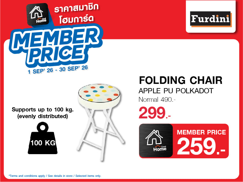 MEMBER PRICE